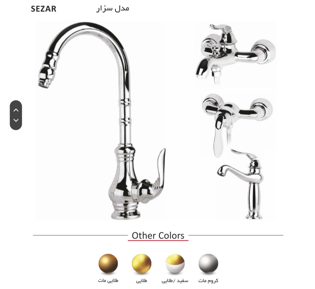 قیمت فروش عمده شیرآلات ساختمانی