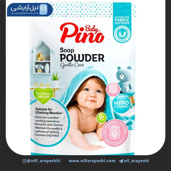 قیمت خرید پودر صابون مخصوص نوزاد + فروش ویژه
