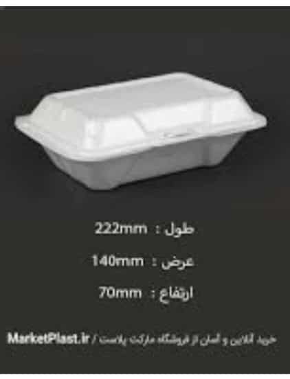 تک پرسی فومی