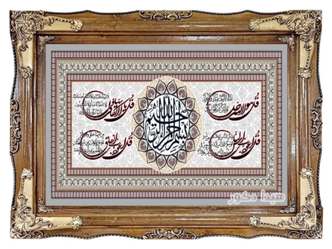 قیمت خرید تابلو فرش چاپی + فروش عمده