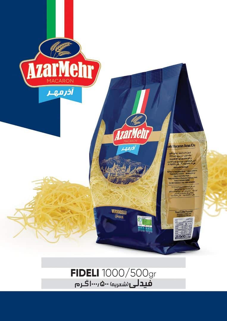قیمت عمده ور میشل رشته سوپی فوق العاده