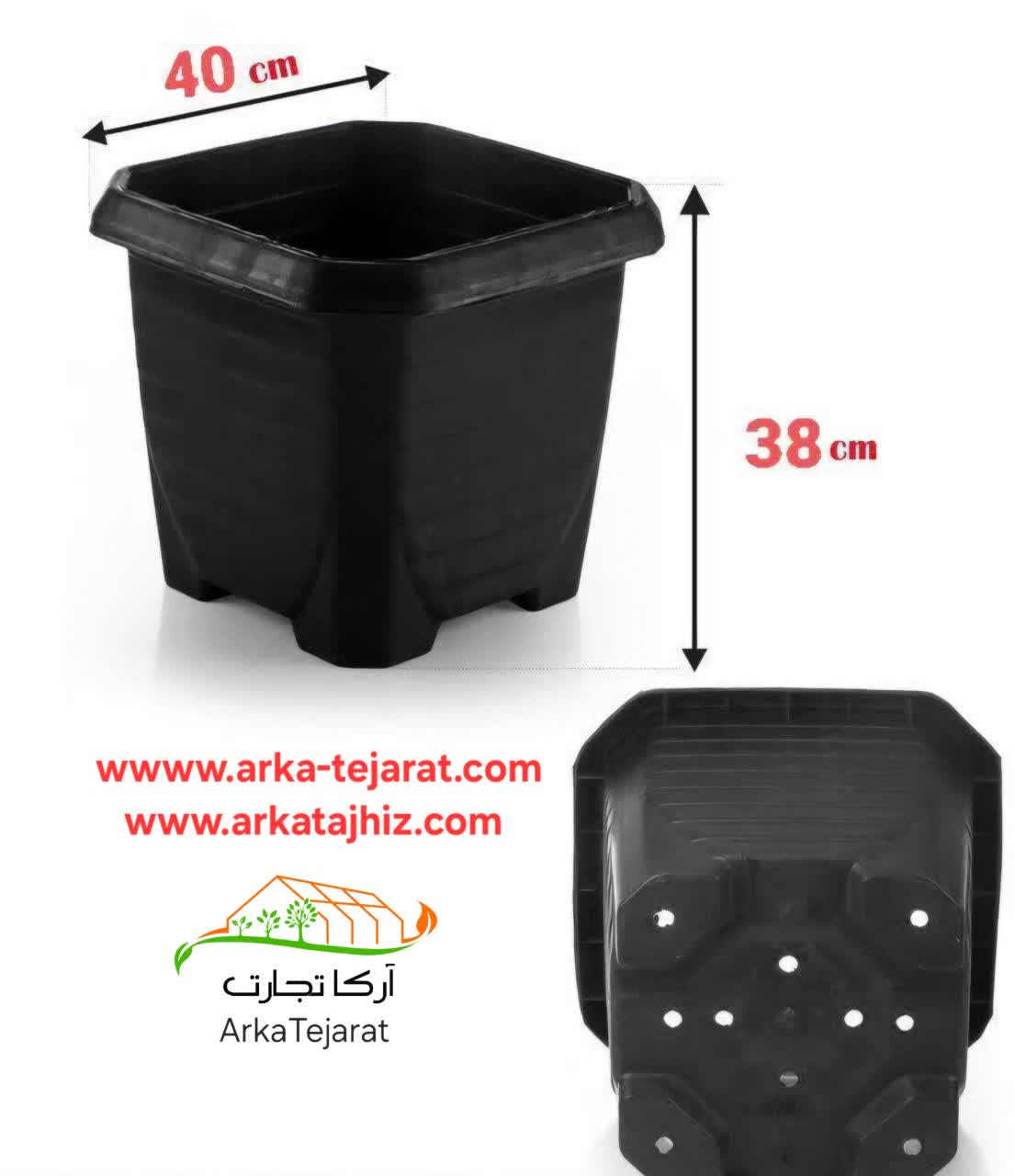 خرید گلدان پلاستیکی جعبه‌ ای 40 × 40 به قیمت کارخانه
