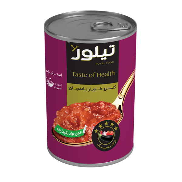فروش ویژه خوراک بادمجان خوش طعم 400 گرمی