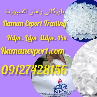 خرید کامپاند پلی اتیلن Pewax + قیمت ویژه