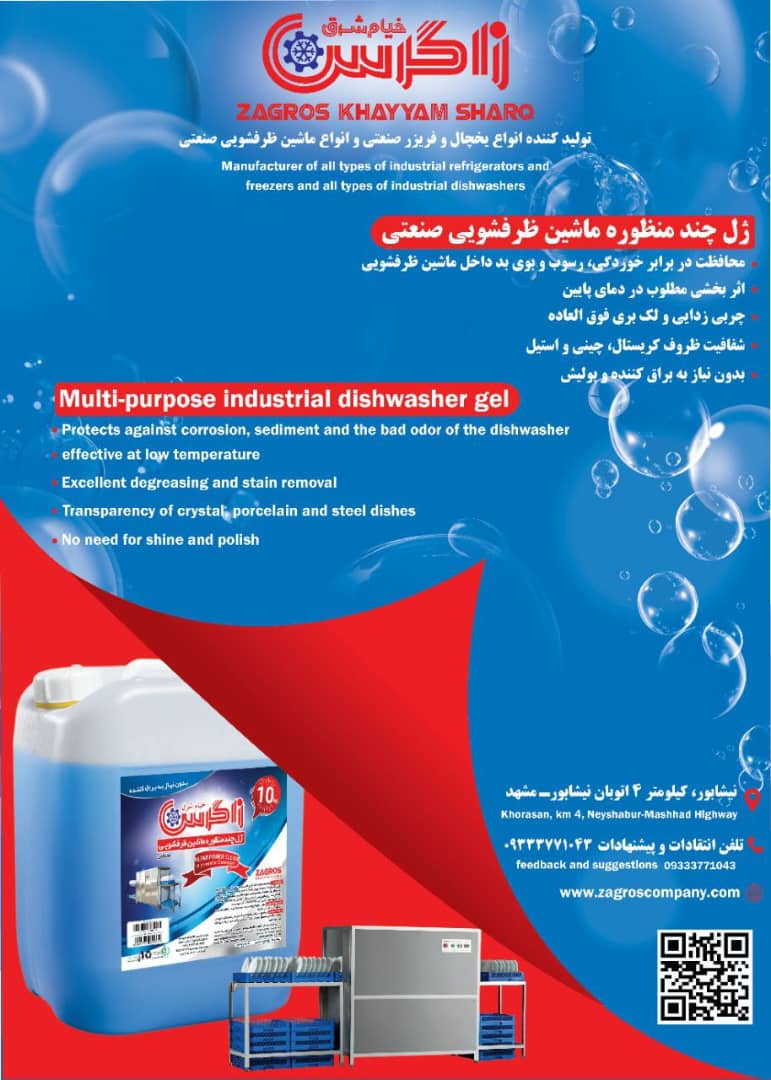 خرید عمده مایع چند منظوره ماشین لباسشویی آسیمن ۱۰ لیتری