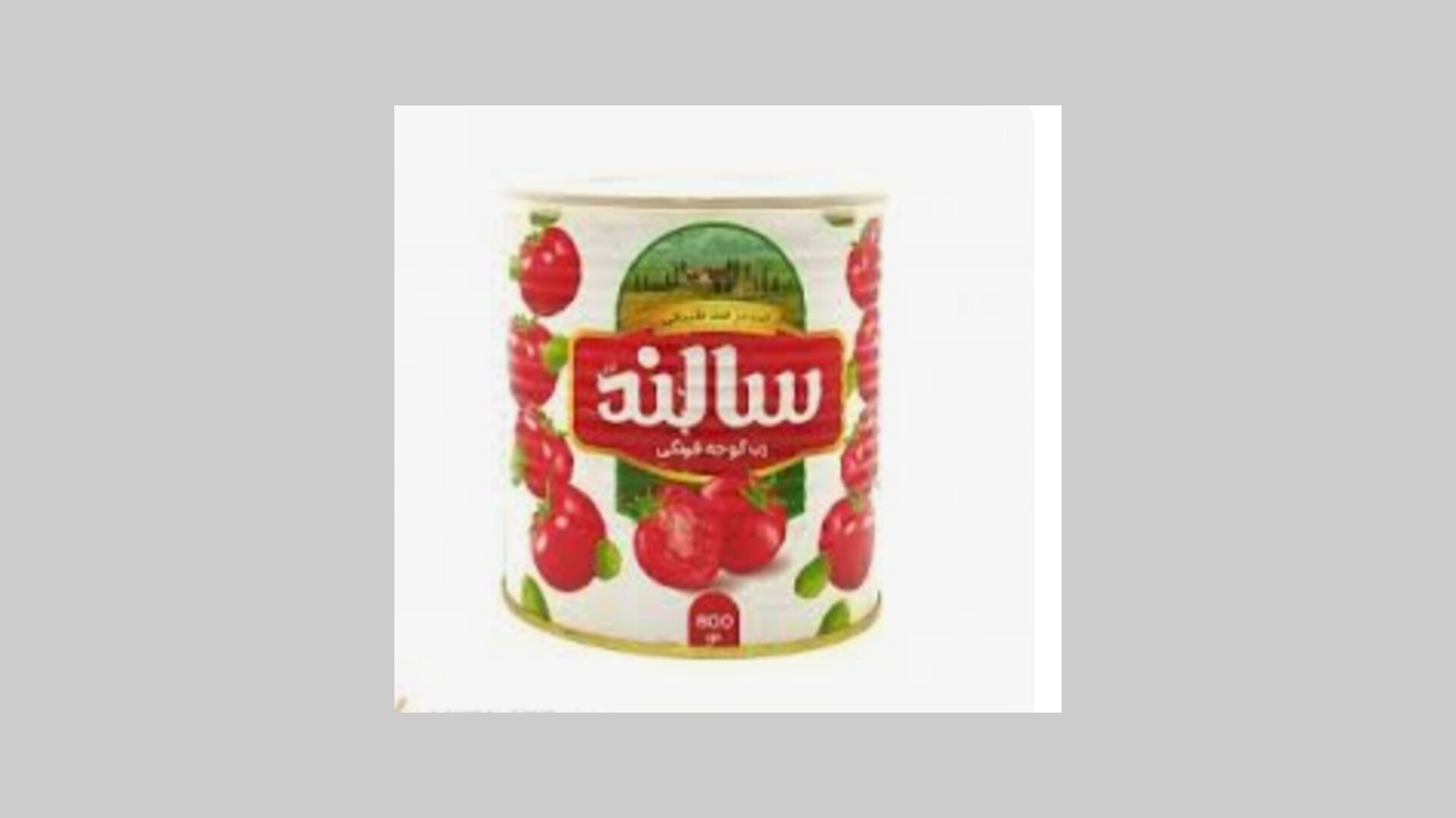 خرید روز بازار رب گوجه فرنگی سالند