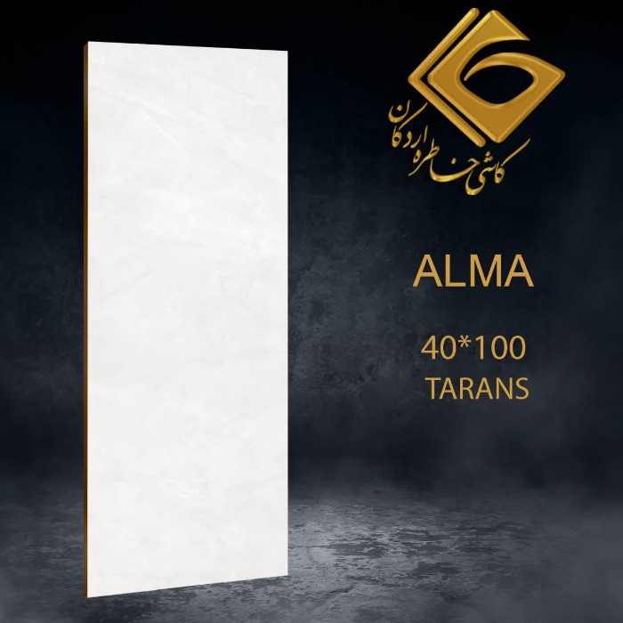 خرید کاشی 40 × 100 (ساده) برند خاطره اردکان + قیمت ویژه