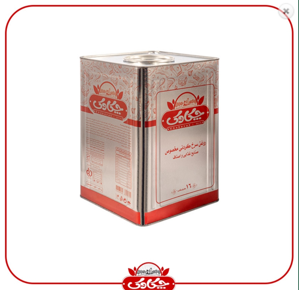 قیمت خرید روغن نباتی حلب ۱۶ کیلویی پخت و پز و سرخ کردنی
