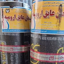 خرید ایزوگام سبحان عایق ارومیه با شرایط فوق العاده