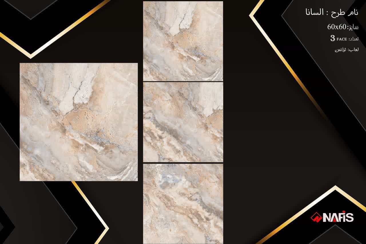 خرید سرامیک کف طرح لاکچری 60 × 60 خاک سفید + صادراتی