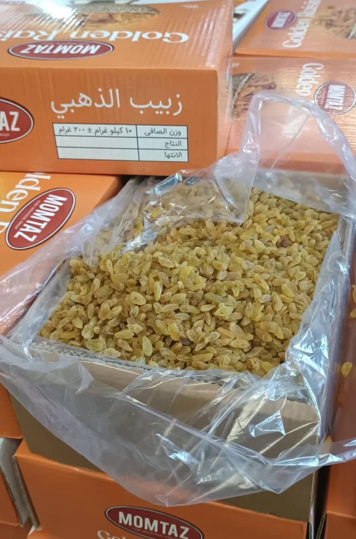 قیمت کشمش زرد قلمی خلیل آباد