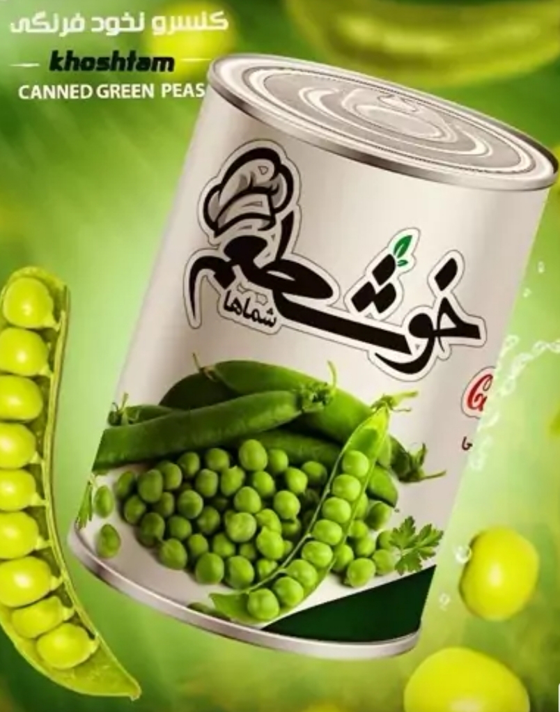 قیمت خرید کنسرو نخود فرنگی ۴۰۰ گرمی ارزان + خرید عالی