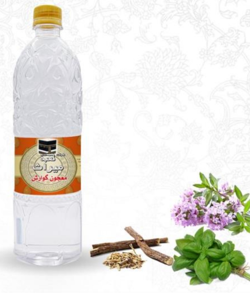 خرید باور نکردنی معجون گوارش