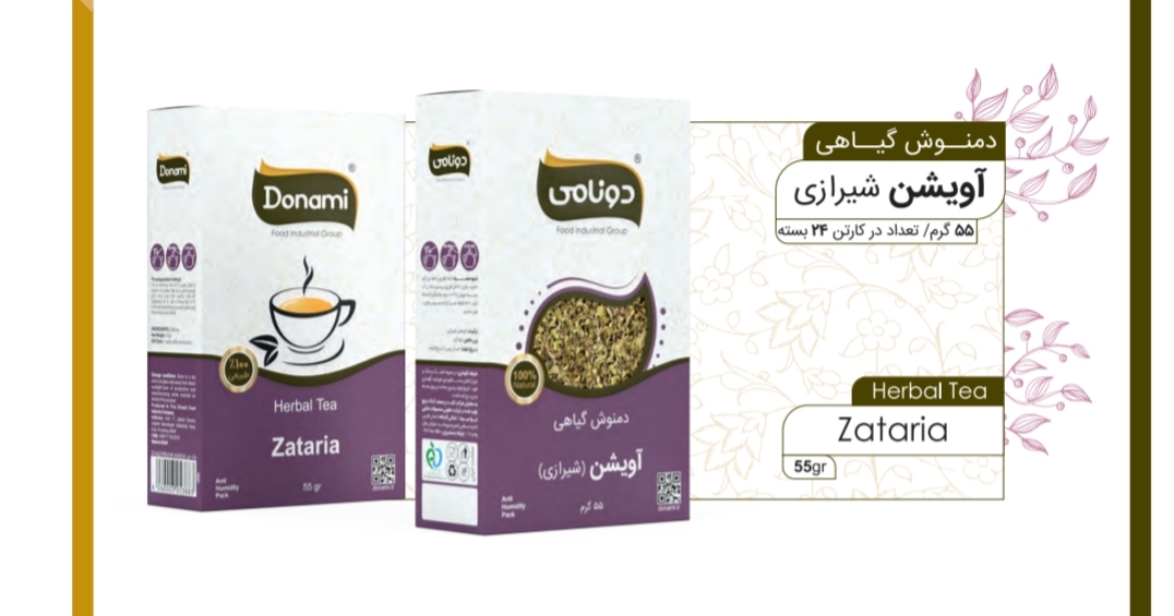 دمنوش گیاهی آویشن شیرازی