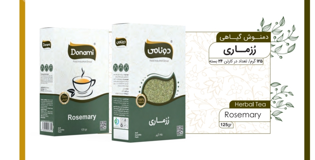دمنوش گیاهی رزماری