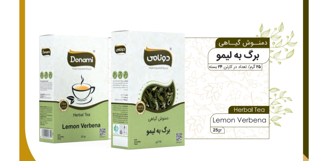 دمنوش گیاهی برگ به لیمو