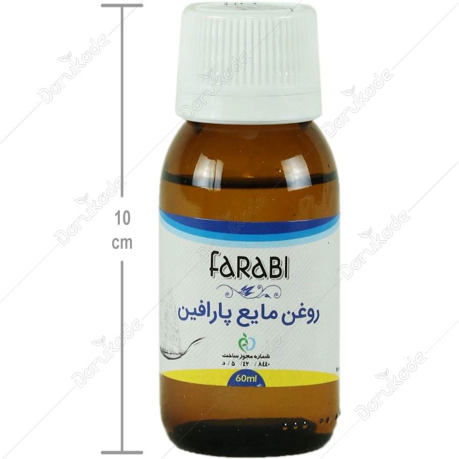قیمت خرید پارافین مایع فارابی فروش ویژه