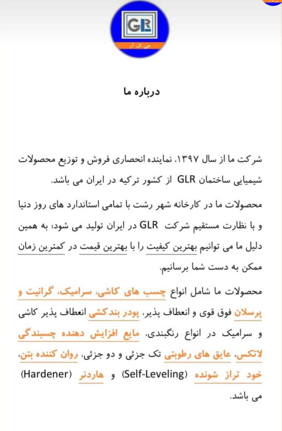 قیمت عمده و تناژ پودر بندکشی در رنگهای متنوع