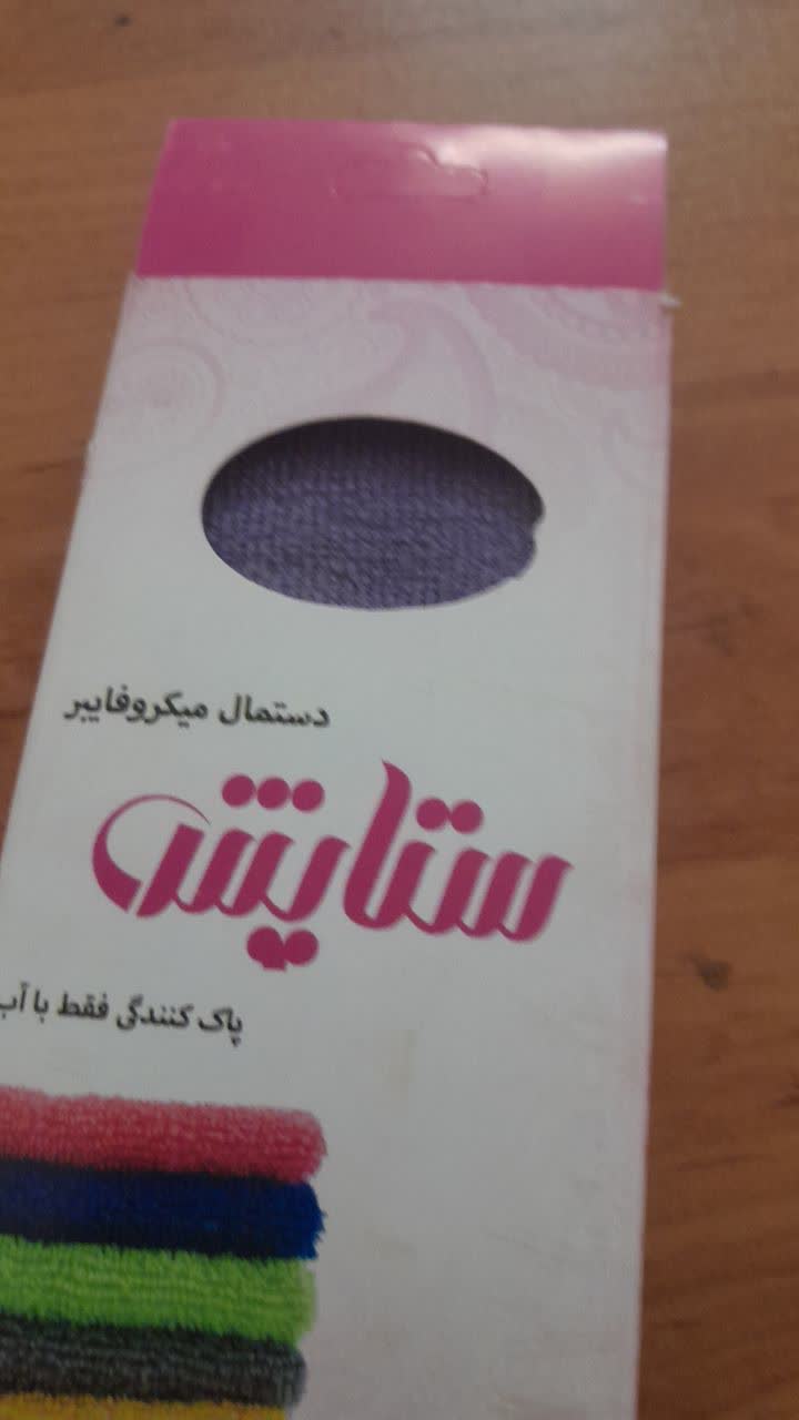 دستمال شیشه بدون پرز با کیفیت عالی