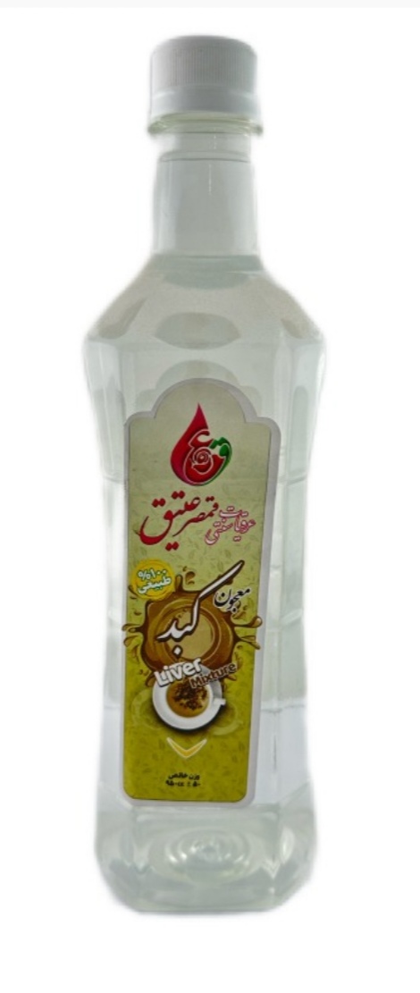فروش صادراتی عرق معجون کبد