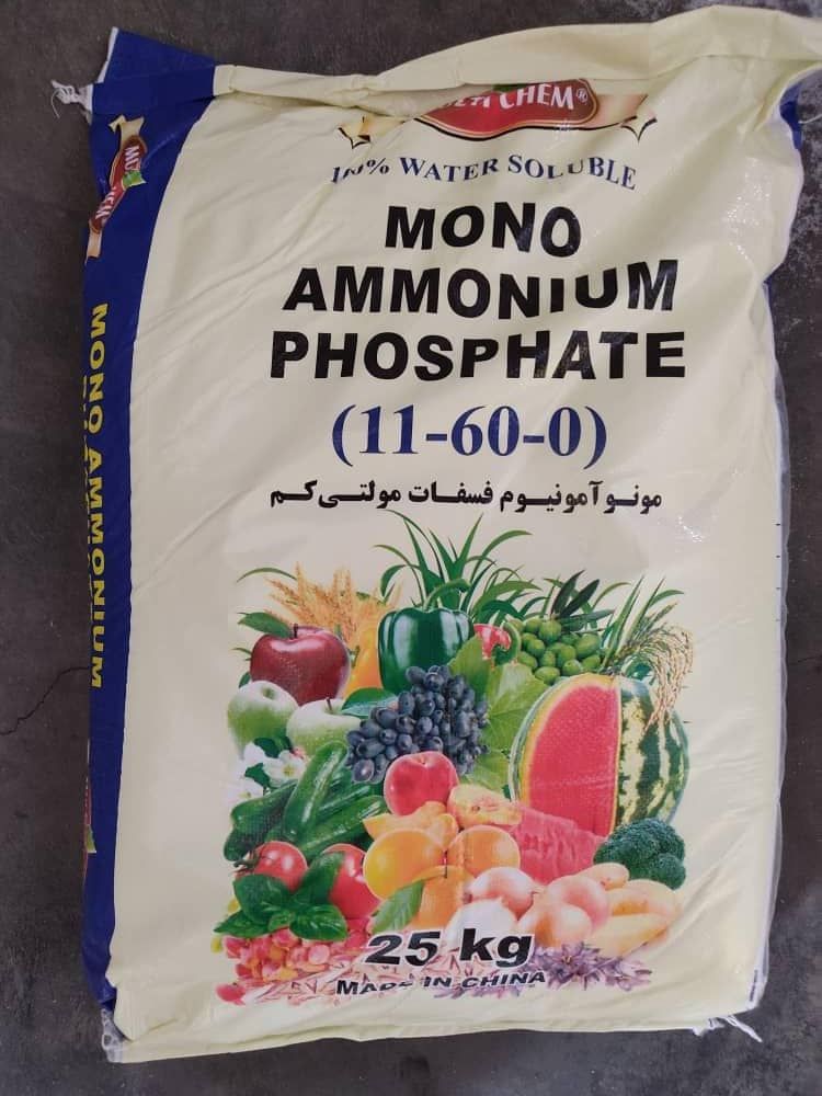 مونو آمونیوم فسفات