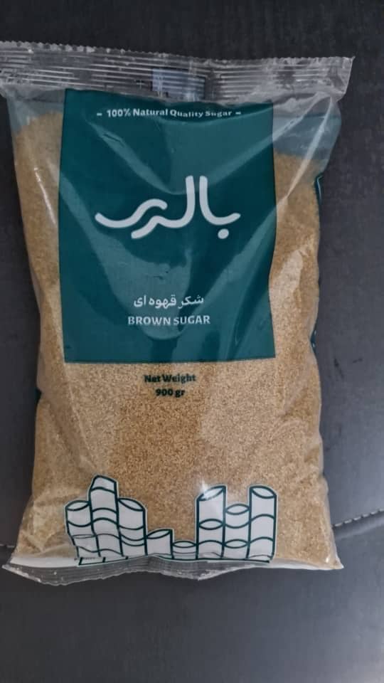 خرید عمده شکر قهوه ای بالری به صرفه