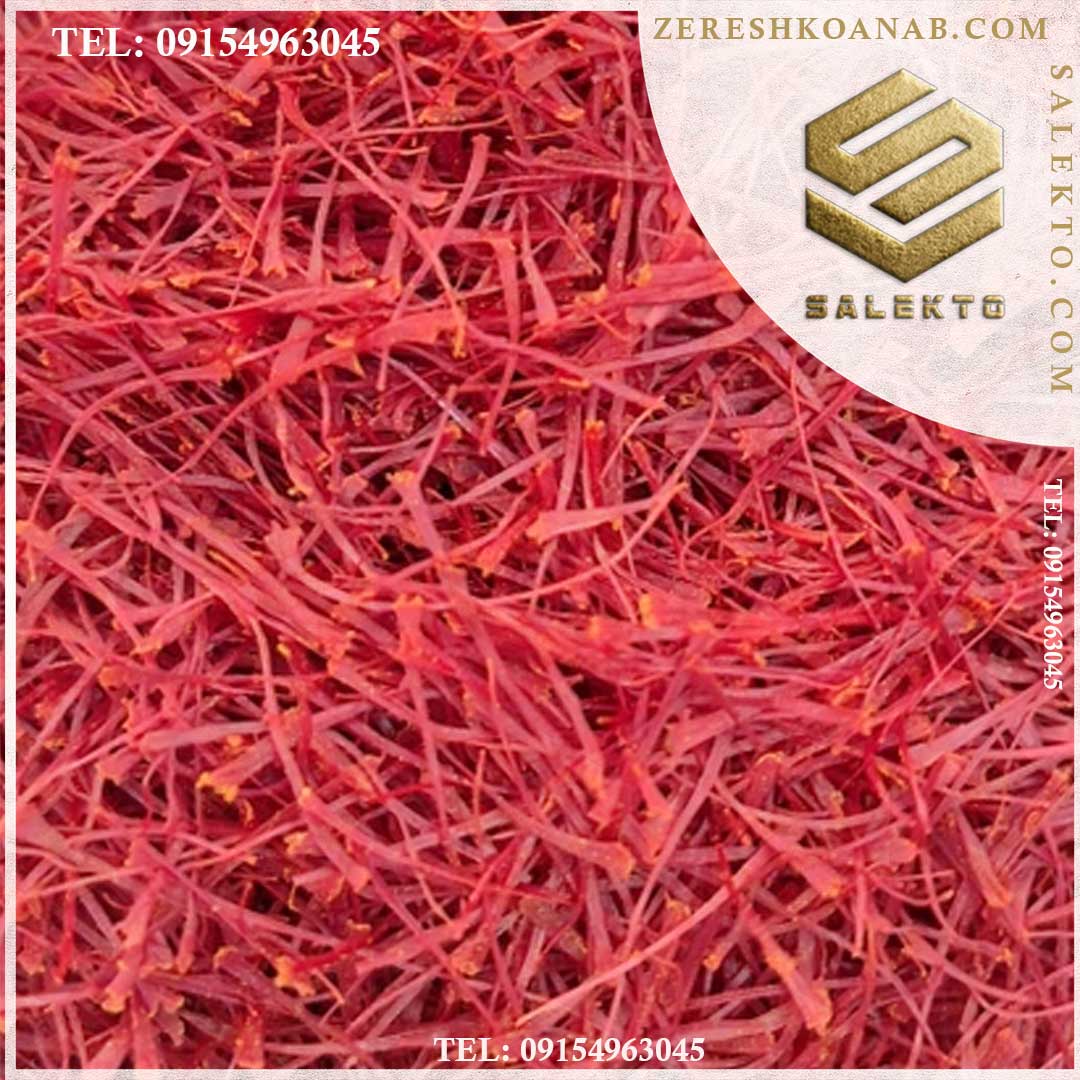 خرید عمده زعفران مثقالی سوپر نگین قائنات + قیمت استثنائی و باور نکردنی