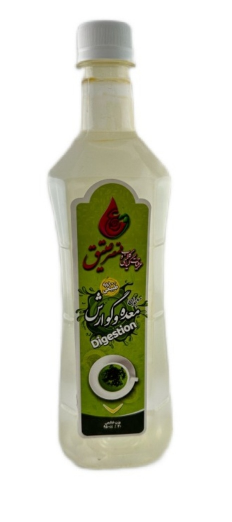 خرید و قیمت ارزان عرق معده