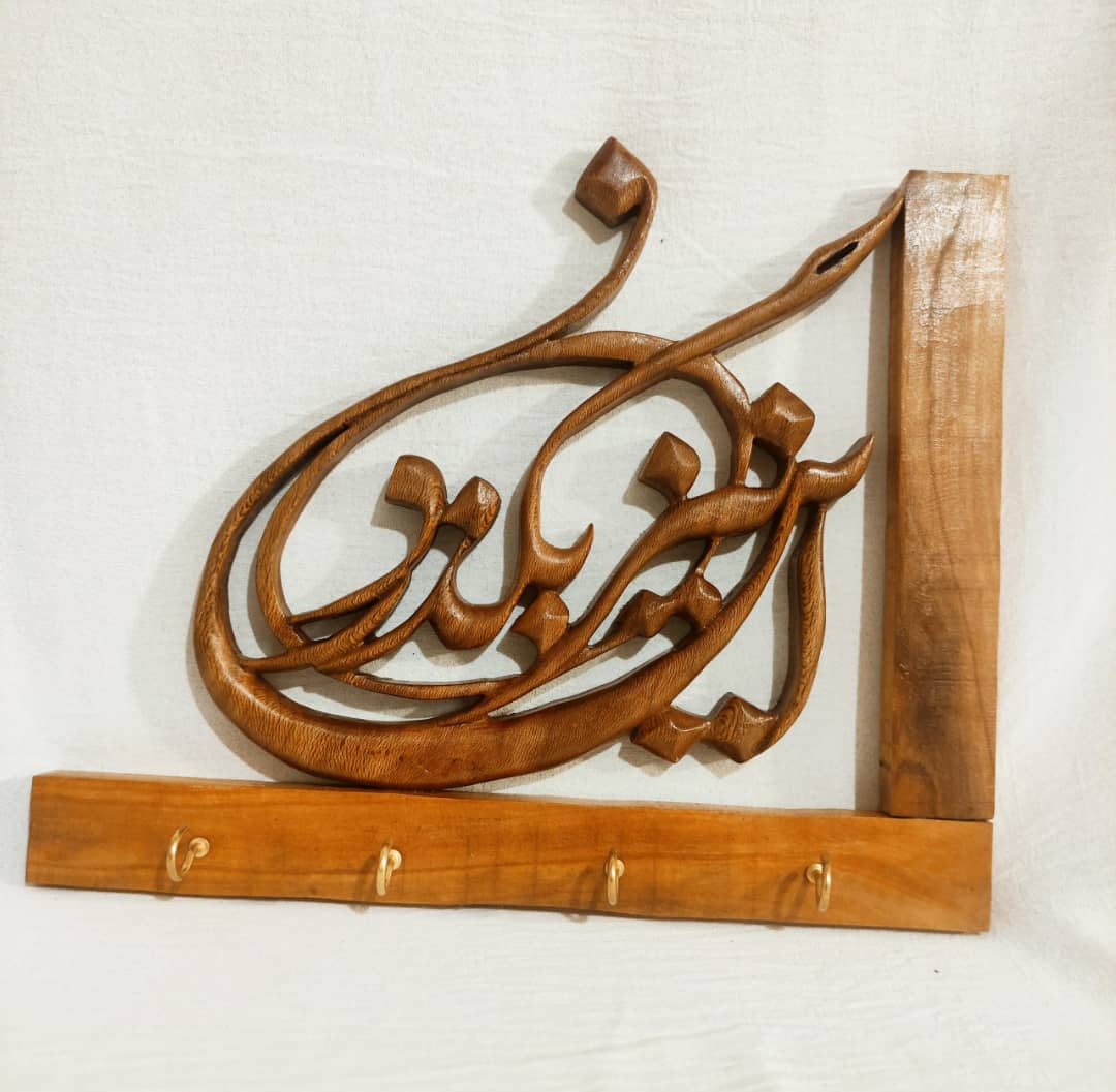 فروش جا کلیدی استند چوبی
