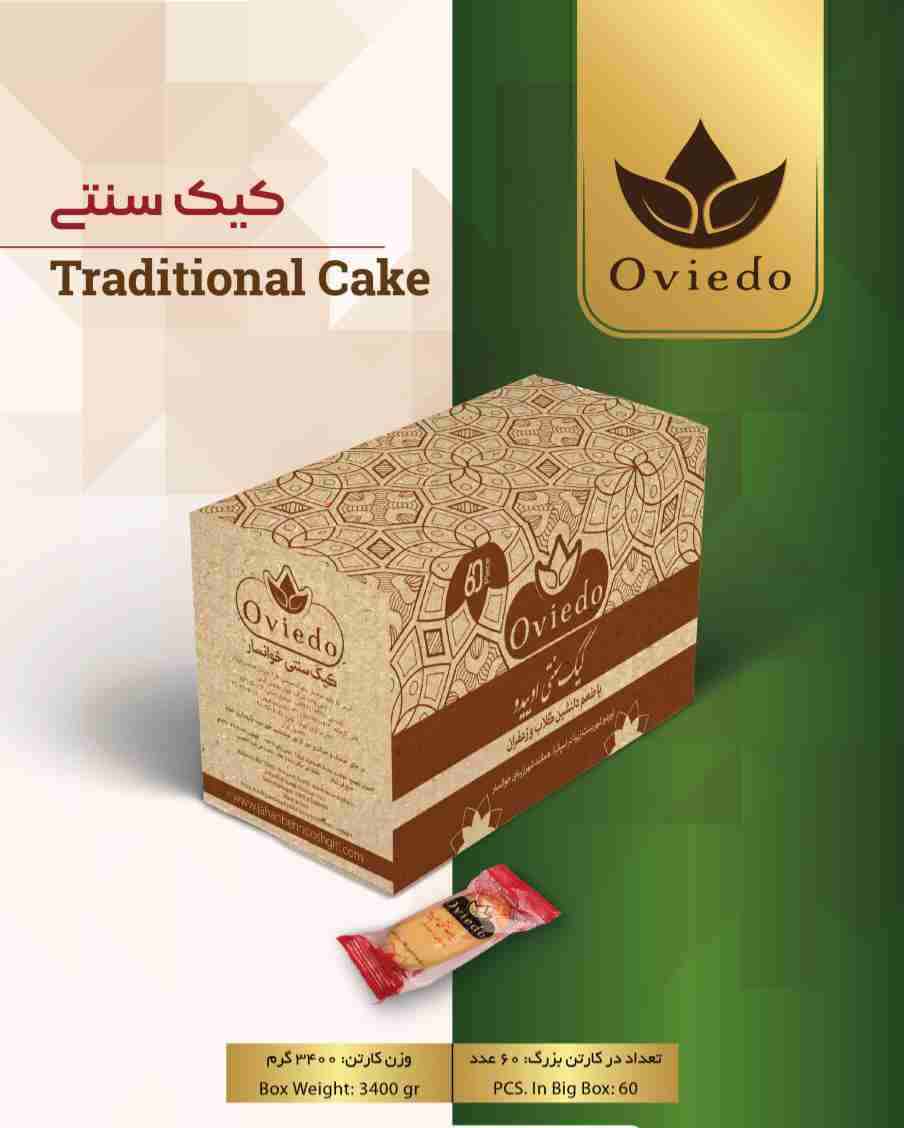 فروش کیک سنتی + کیفیت عالی