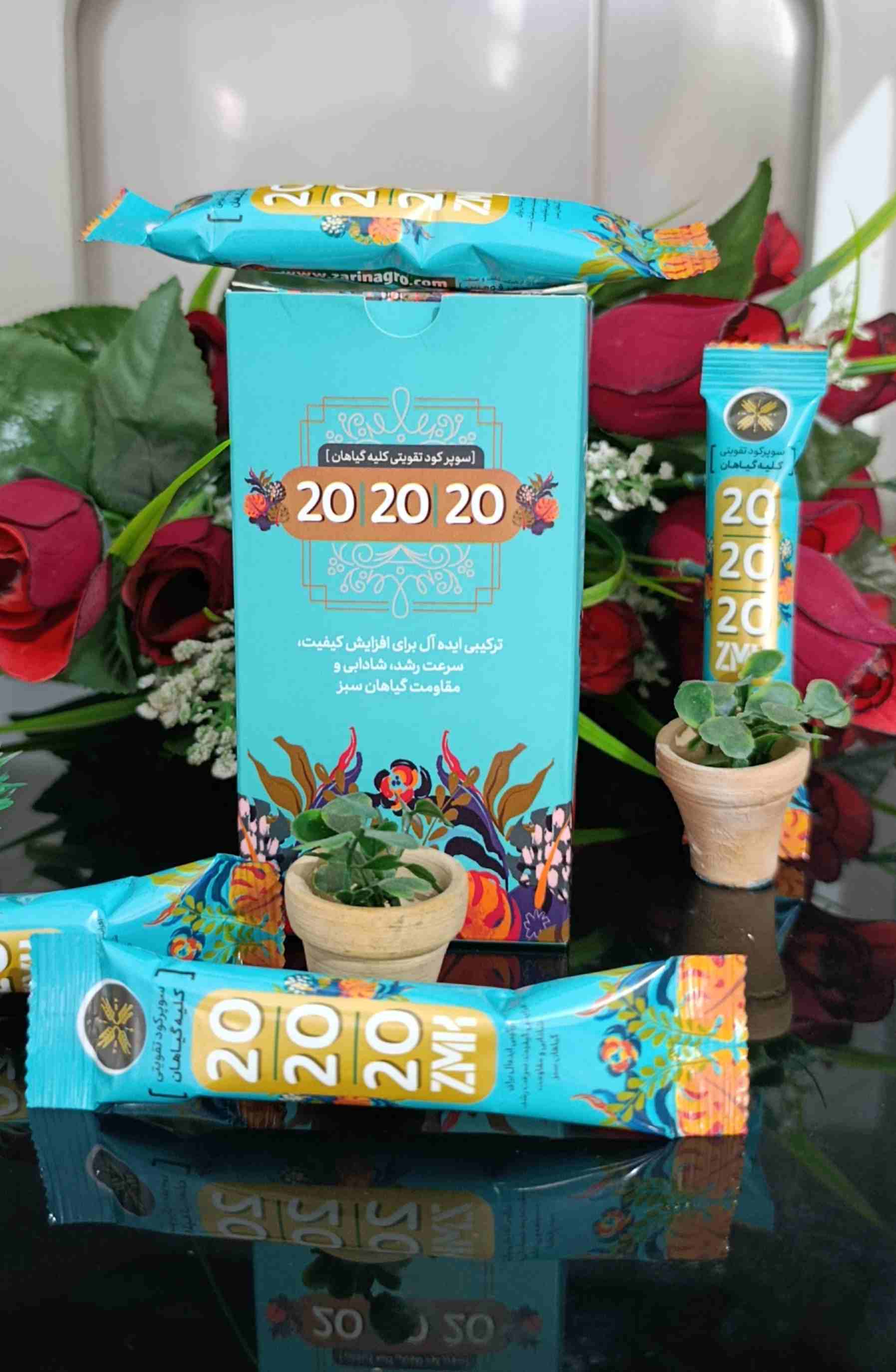 قیمت مناسب کود NPK 20,20,20