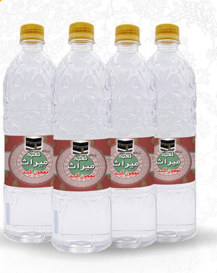 خرید و قیمت عمده عرق کبد