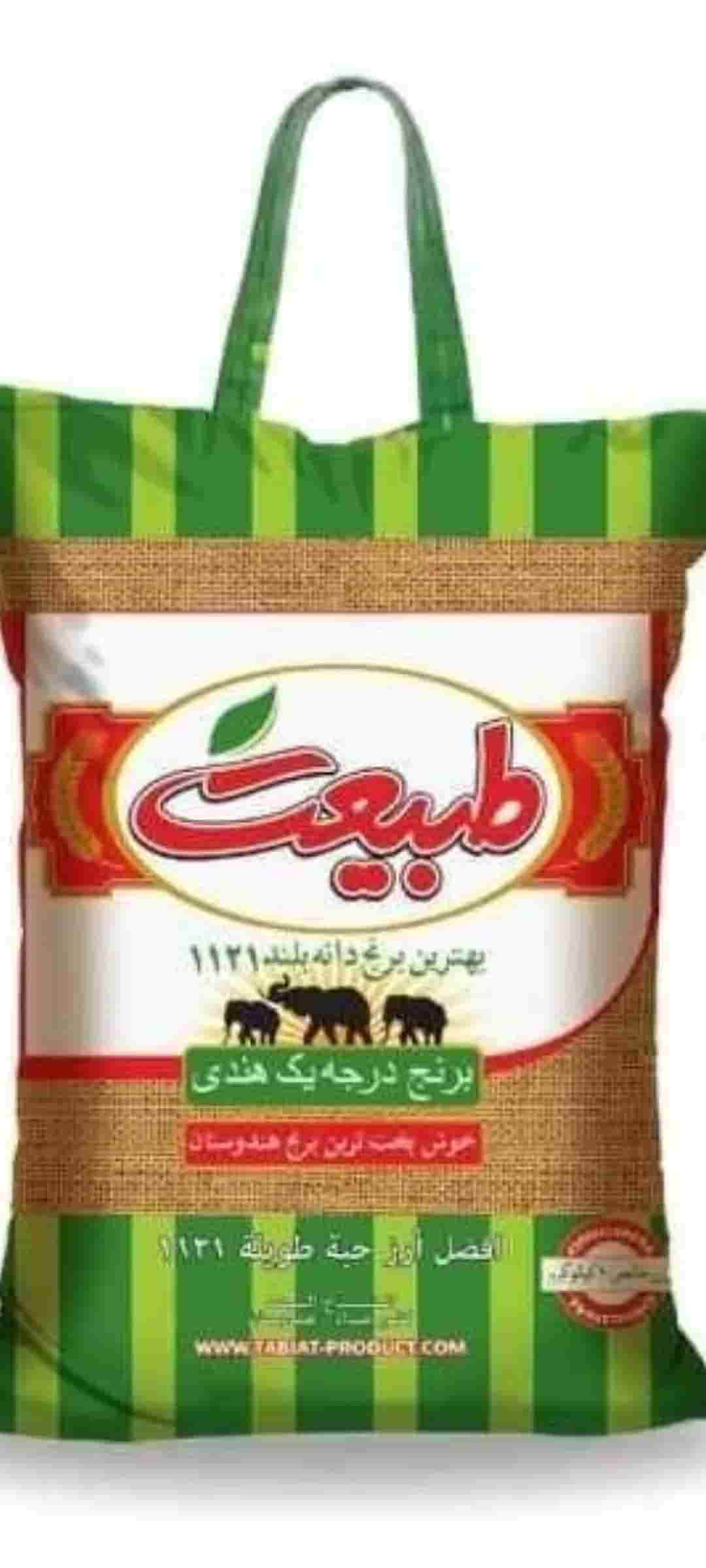 خرید برنج هندی باسماتی ۱۱۲۱ دانه بلند طبیعت