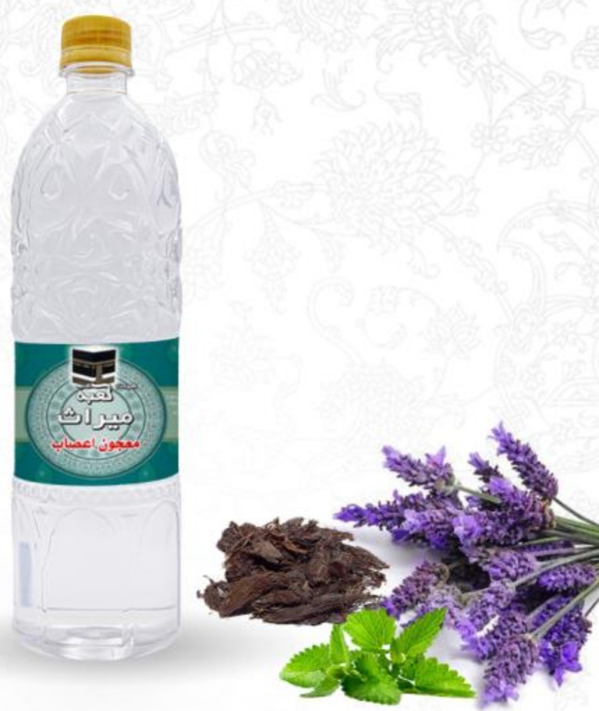 خرید و فروش معجون اعصاب