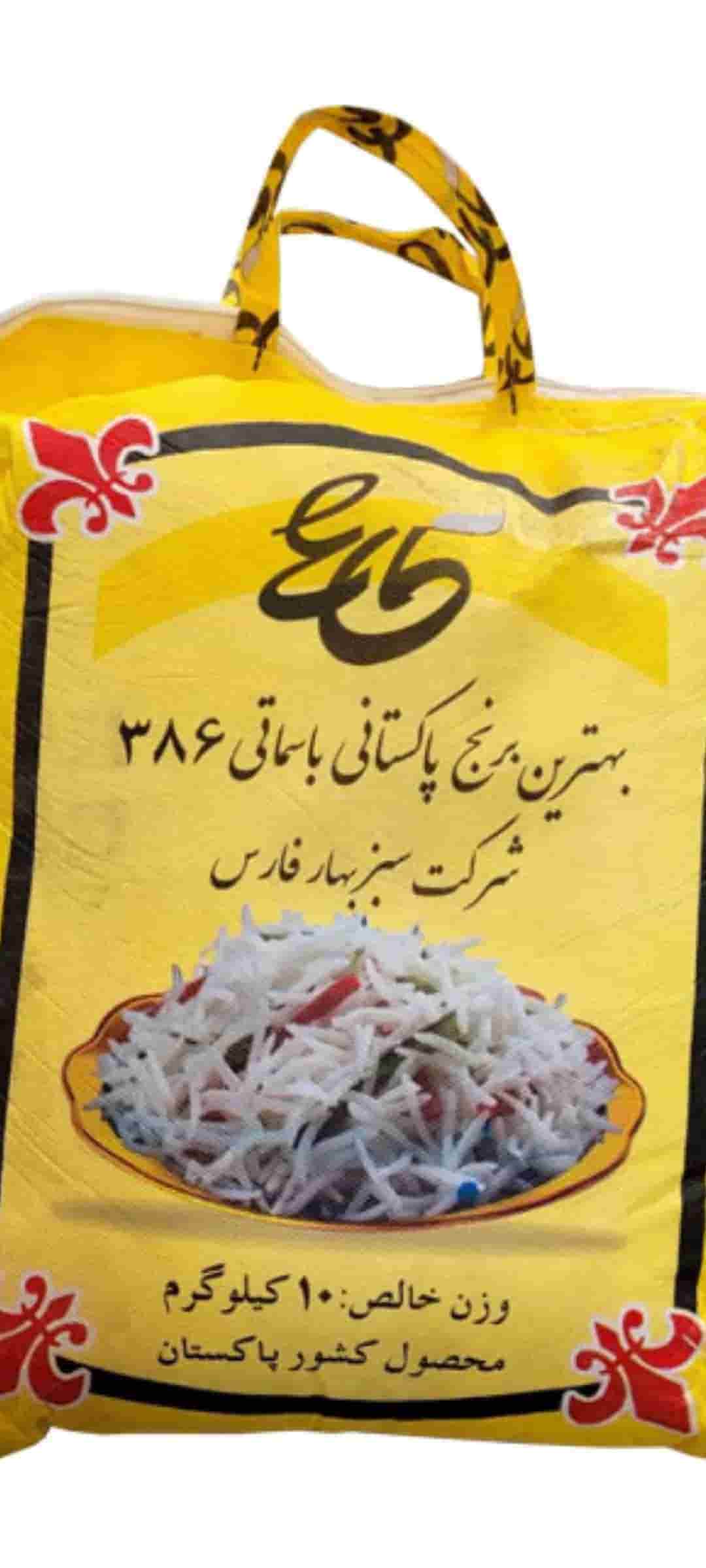 خرید برنج پاکستانی طاها ۳۸۶ سیلا