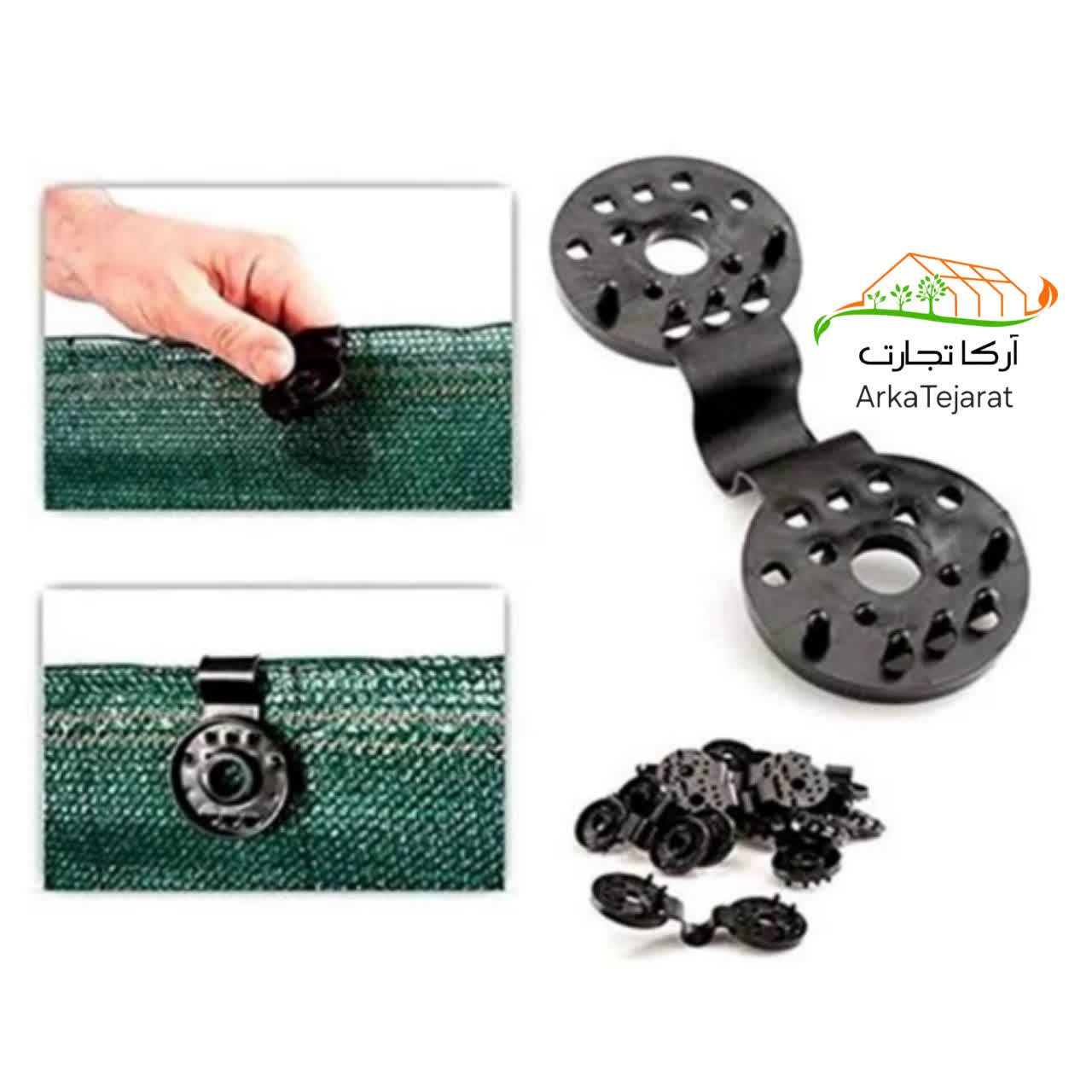خرید و قیمت انواع بست توری سایبان + فروش عمده