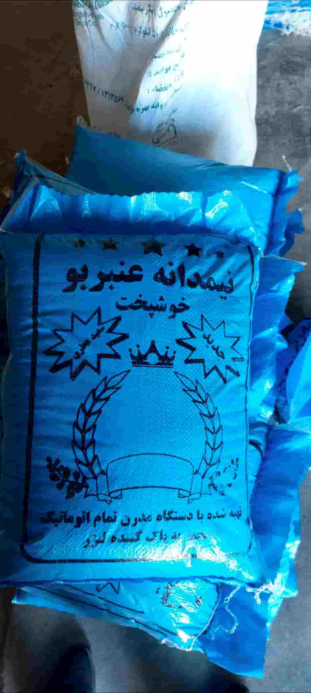 فی فروش برنج نیم دانه مرغوب عنبر بو