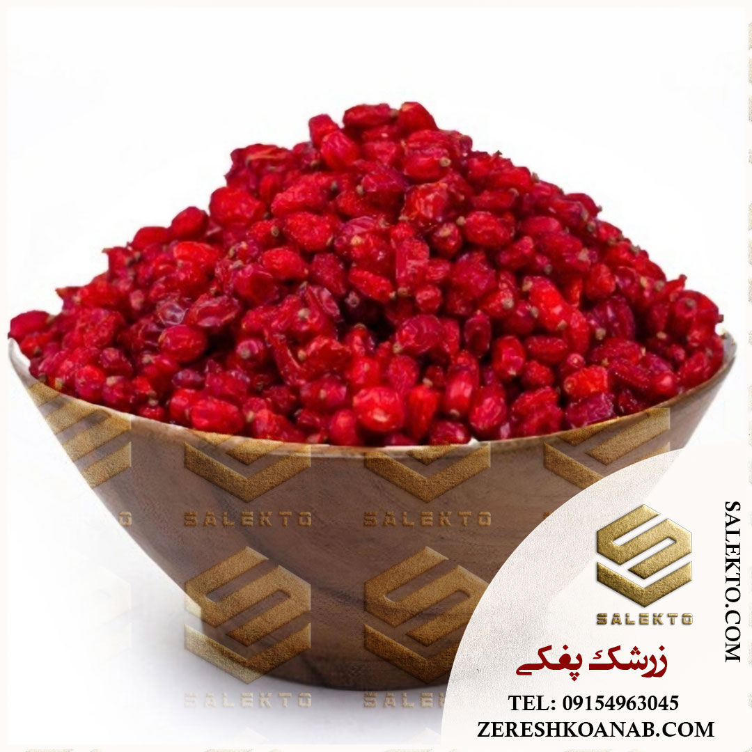 قیمت خرید زرشک پفکی ارزان بیرجند + قیمت استثنائی کیفیت بالا
