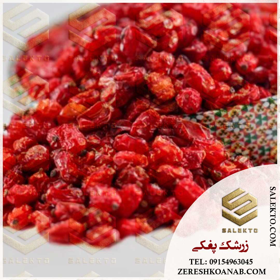 خرید عمده زرشک پفکی خراسان جنوبی + قیمت استثنائی