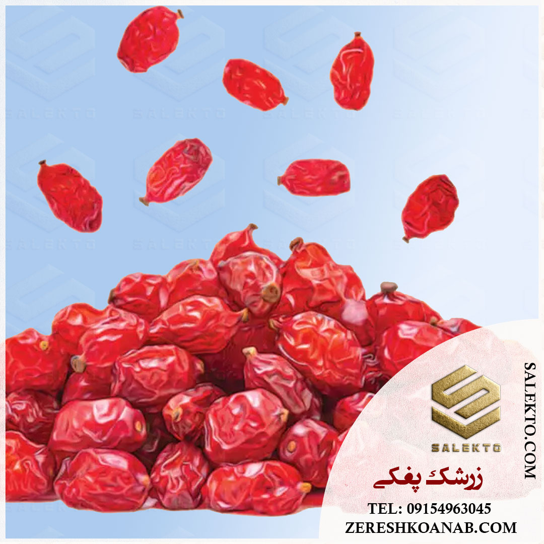 خرید مستقیم زرشک پفکی از کشاورز + خرید به‌ صرفه