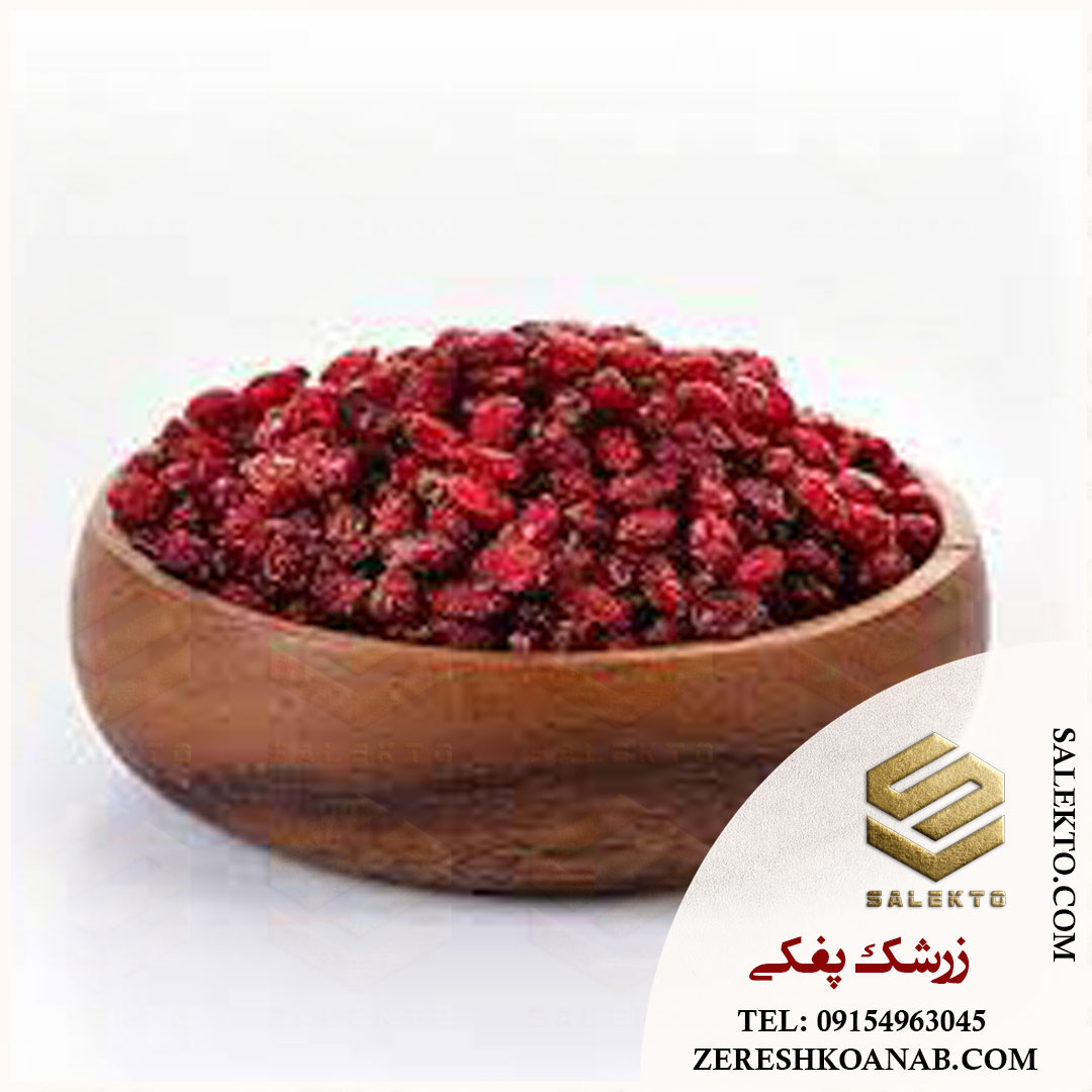 سفارش خرید عمده زرشک درجه یک قائنات + قیمت شگفت‌ انگیز