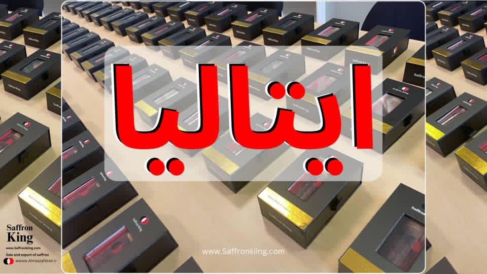 تصویر 2 از زعفران دختر پیچ اصل خوش‌ عطر و سنتی