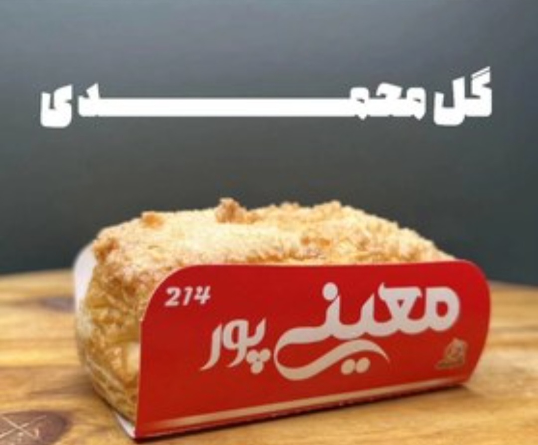 فروش کیک گل محمدی + با کیفیت بالا