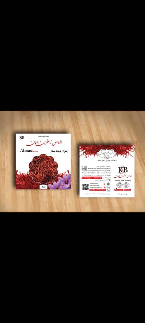 تصویر 4 از زعفران سوپر نگین اوج رنگ‌ دهی