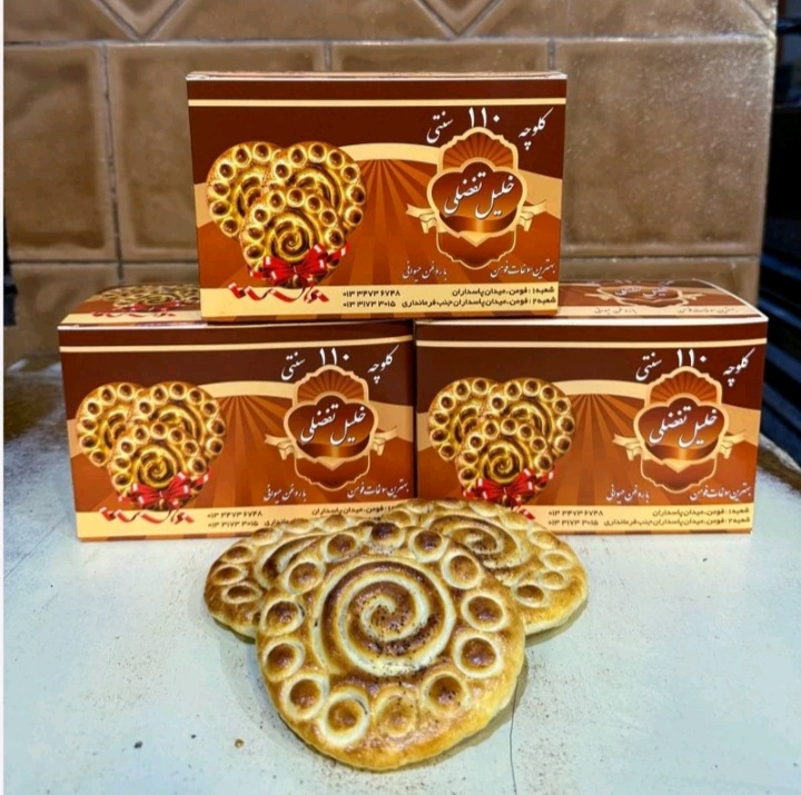 خرید کلوچه فومن + قیمت فروش استثنایی