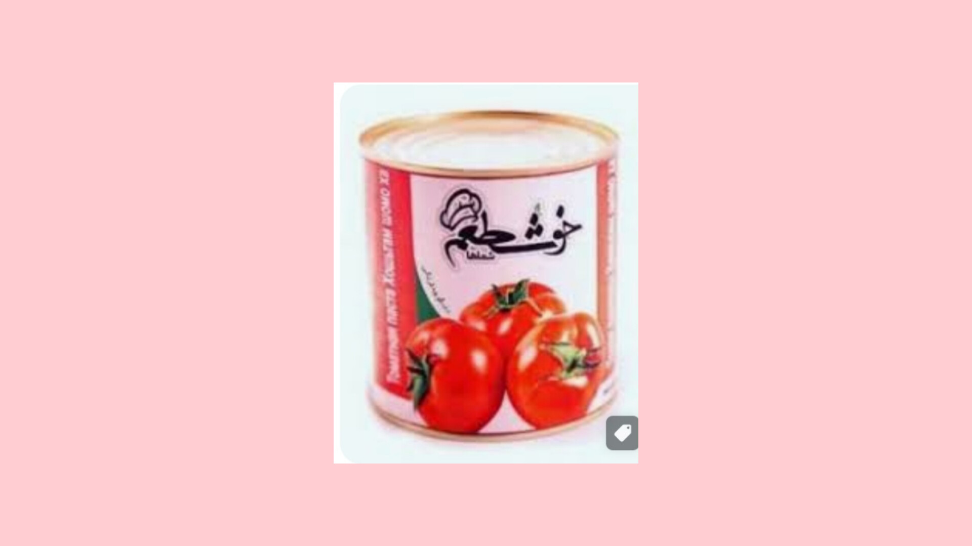 قیمت باور نکردنی رب گوجه فرنگی خوش طعم