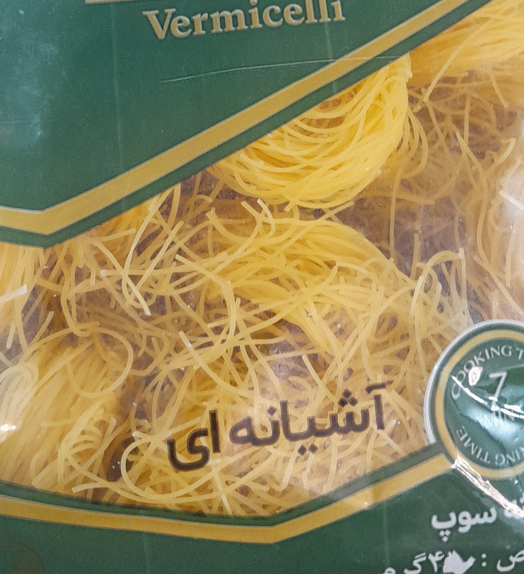 قیمت خرید ماکارونی ورمیشل