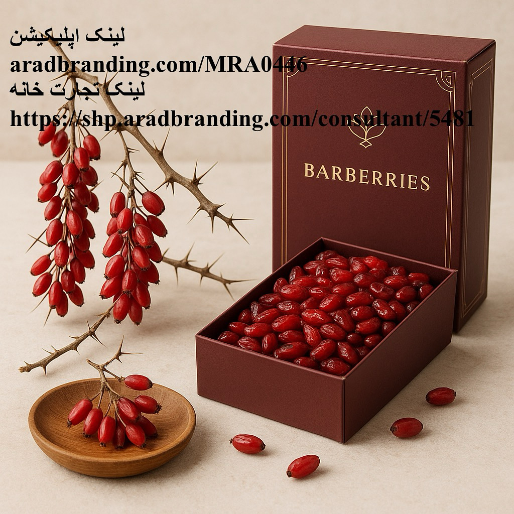 صادرات زرشک اعلا به سراسر جهان و تأمین مستقیم