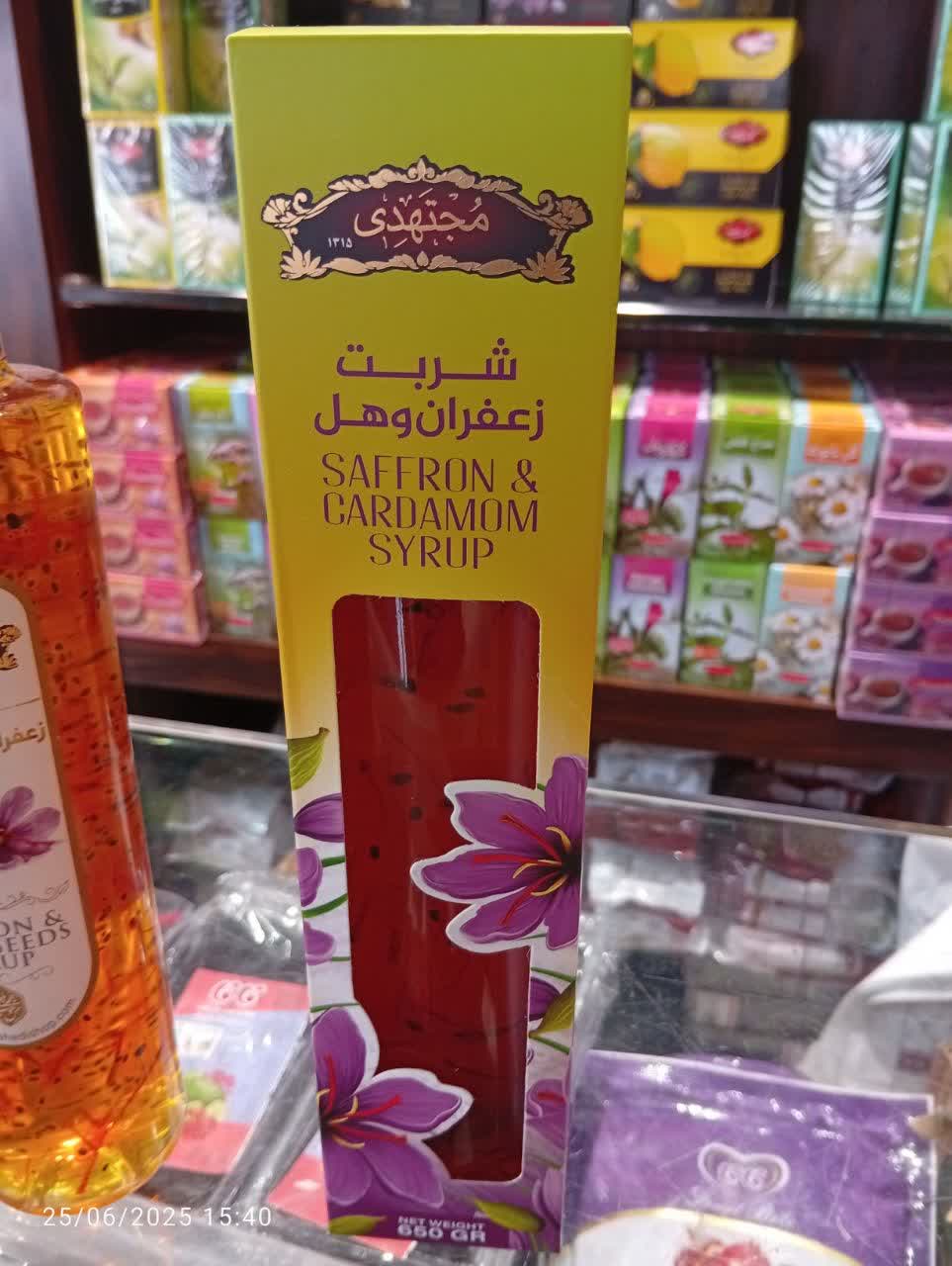 شربت زعفران هل مجتهدی خرید فروش ویژه