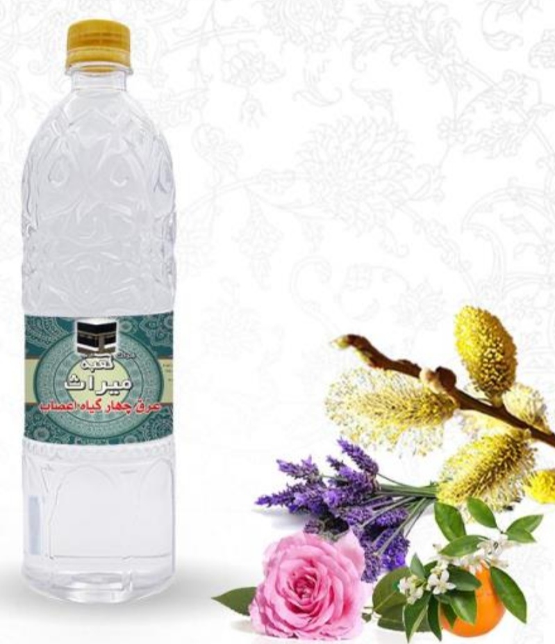 خرید و فروش عمده با شرایط فوق العاده عرق چهار گیاه اعصاب